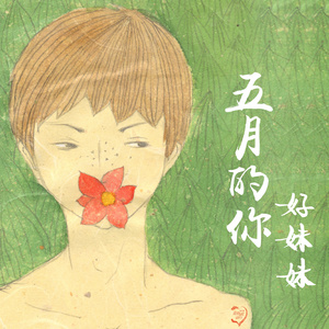 男同被三个男的双龙
