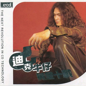 男同被三个男的双龙
